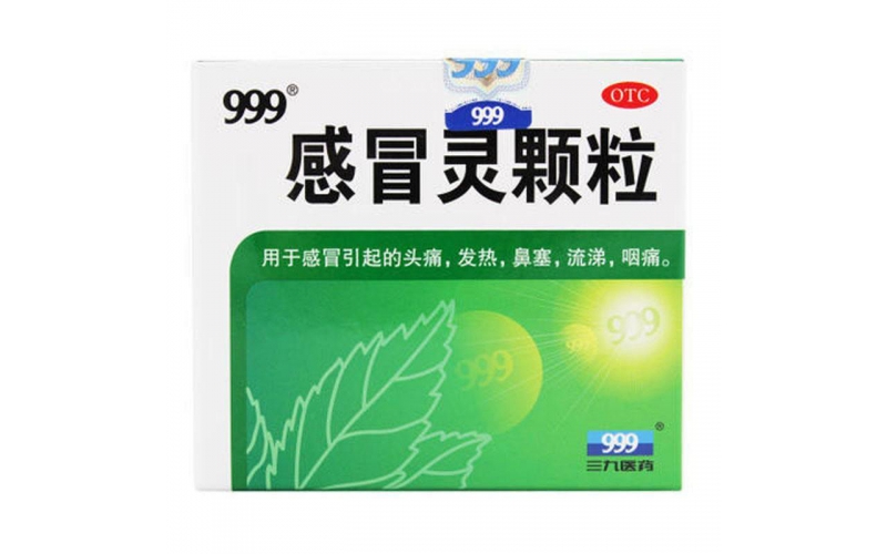 感冒灵颗粒